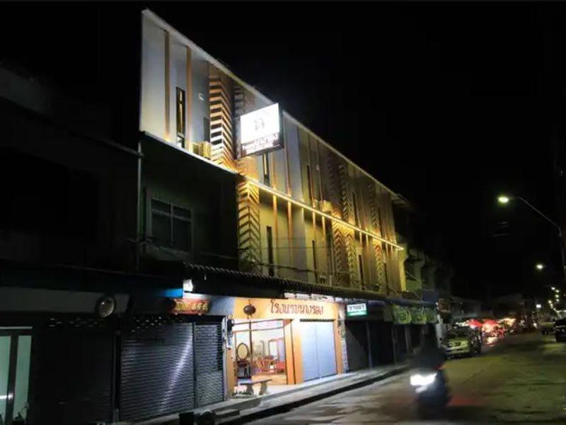 โรงแรมนางรอง Exterior photo